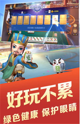 王子棋牌2024官方版fxzls-Android-1.2