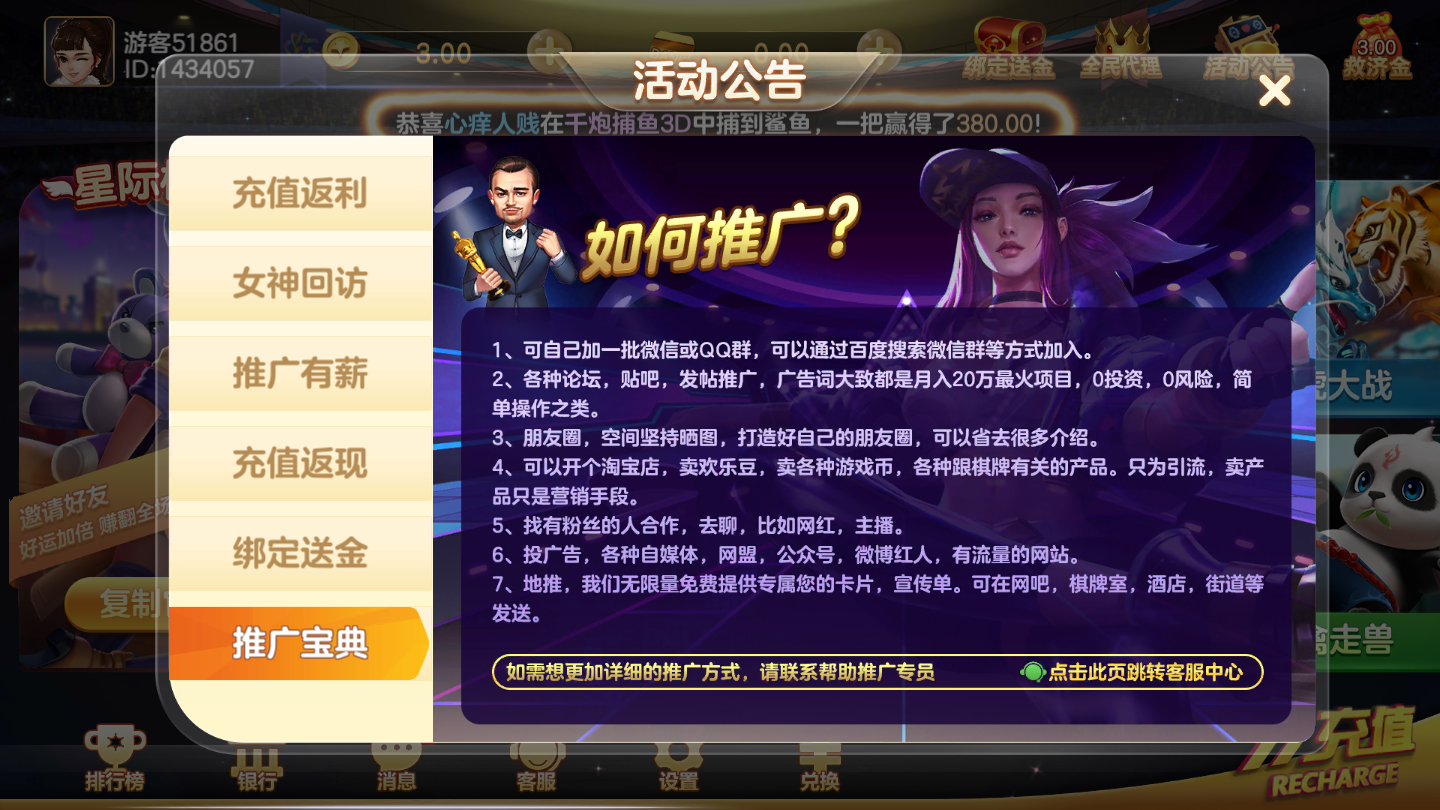 星际棋牌2024官方版fxzls-Android-1.2