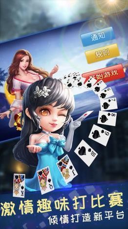 世纪棋牌2024官方版fxzls-Android-1.2