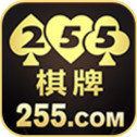 255棋牌2023官方版fxzls-Android-1.2