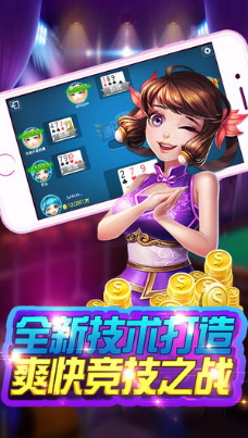 晴天棋牌官方版app