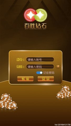 百胜钻石2024官方版fxzls-Android-1.2