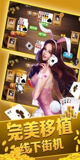 温州棋牌游戏官方版