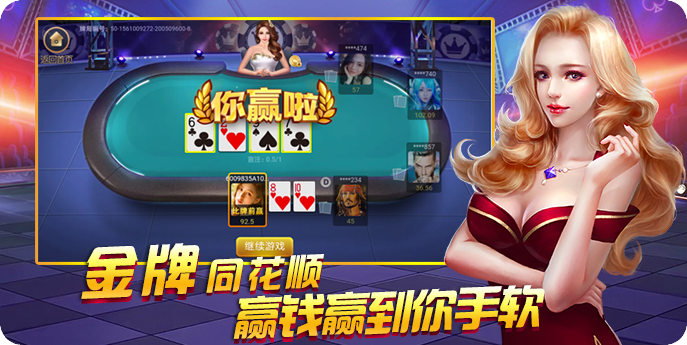 大众棋苑棋牌2024官方版fxzls-Android-1.2