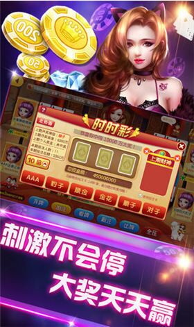 宜宾博雅棋牌2024官方版fxzls-Android-1.2