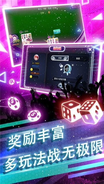 大赢家赢2024官方版fxzls-Android-1.2