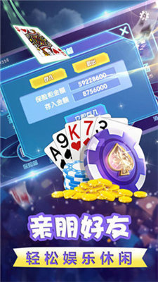 联盛棋牌2024官方版fxzls-Android-1.2