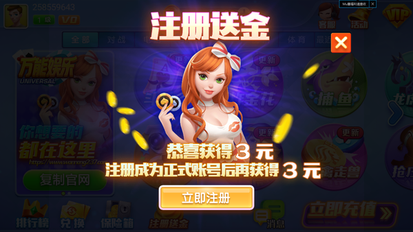 万能棋牌2024官方版fxzls-Android-1.2