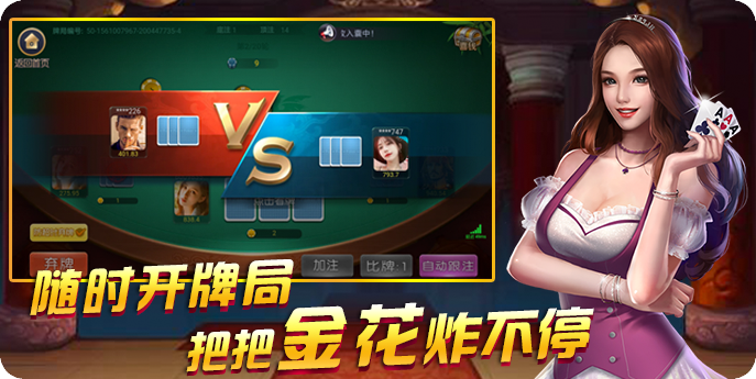 大众棋苑棋牌2024官方版fxzls-Android-1.2