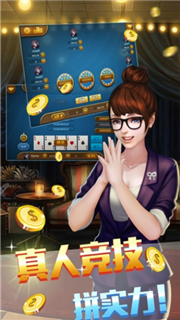 同城上饶棋牌2024官方版fxzls-Android-1.2