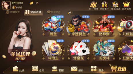 金龙棋牌2024官方版fxzls-Android-1.2