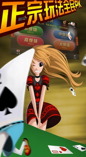 博贝棋牌