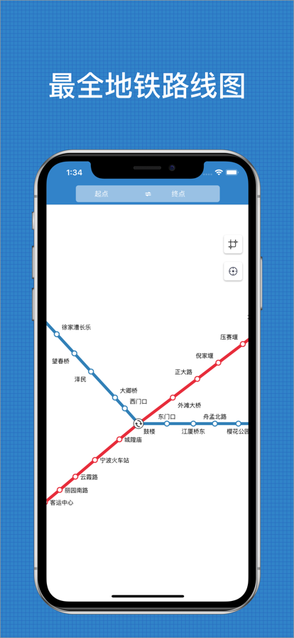 宁波地主2024官方版fxzls-Android-1.2