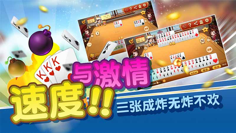 同城游红五2024官方版fxzls-Android-1.2