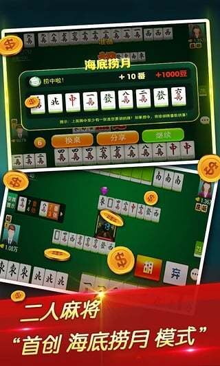 轻松赢棋牌官方指定版