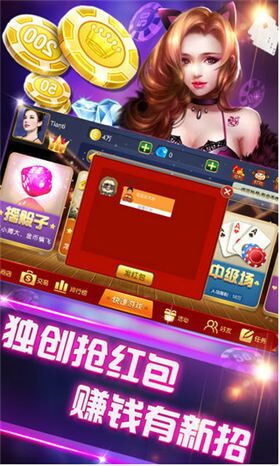 宜宾博雅棋牌2024官方版fxzls-Android-1.2