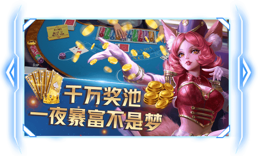 天天乐清麻将2024官方版fxzls-Android-1.2