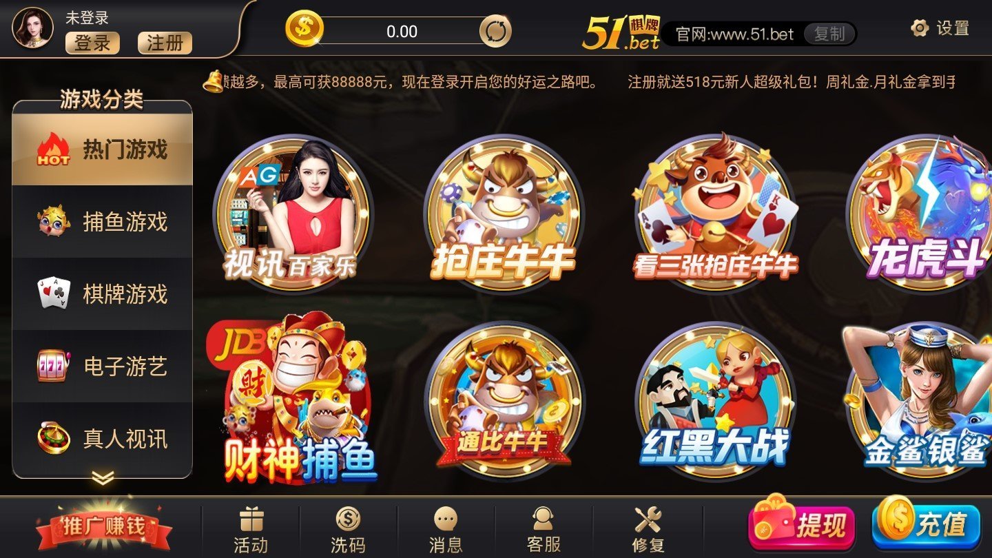 众娱51棋牌游戏app