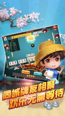 亚洲棋牌安卓版app下载