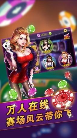 掌讯棋牌2024官方版fxzls-Android-1.2