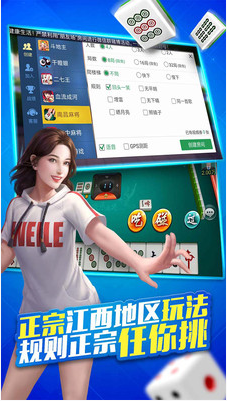 知否棋盘2024官方版fxzls-Android-1.2