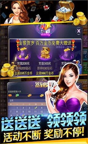花姬棋牌官方版app
