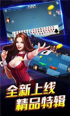 冠赢棋牌2024官方版fxzls-Android-1.2