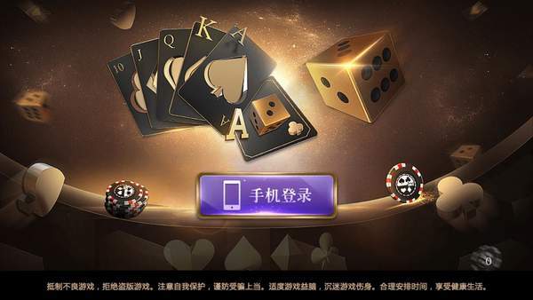 智乐棋牌2024官方版fxzls-Android-1.2