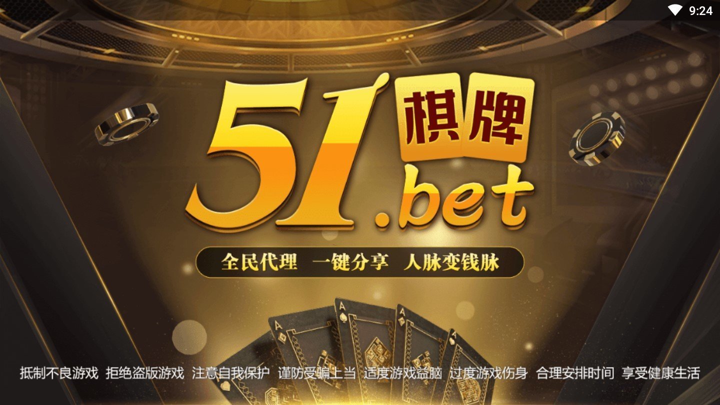 众娱51棋牌最新官方网站