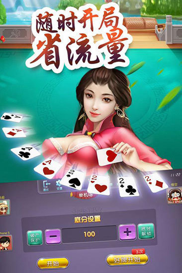 聚乐棋牌2024官方版fxzls-Android-1.2