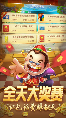 财神棋牌2024官方版fxzls-Android-1.2