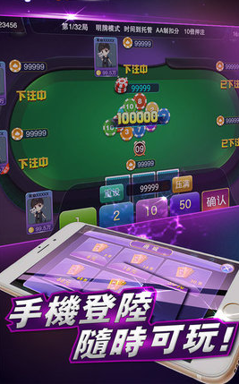 乐点棋牌2024官方版fxzls-Android-1.2