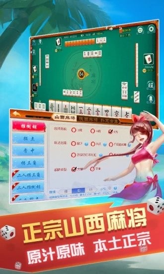 AB棋牌2024官方版fxzls-Android-1.2