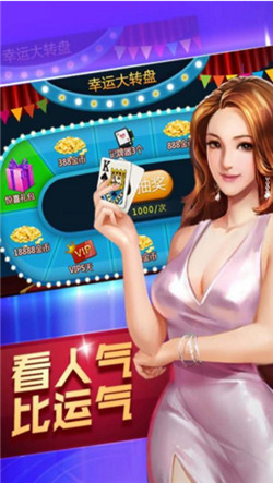 金陵棋牌app