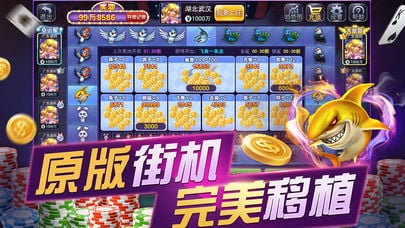 腾讯三打一棋牌2024官方版fxzls-Android-1.2