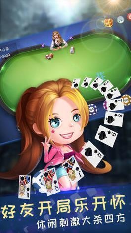 向往棋牌app手机版