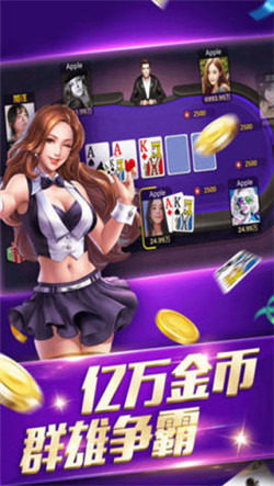 斗牛牛完美棋牌2024官方版fxzls-Android-1.2