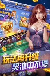 6795棋牌2024官方版fxzls-Android-1.2