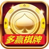 多赢棋牌下载地址,多赢棋牌app,多赢棋牌安卓版