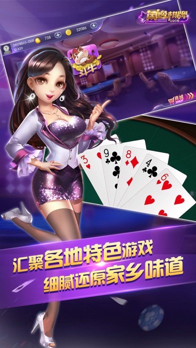 七派娱乐棋牌app