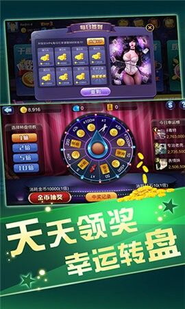 顶安棋牌2024官方版fxzls-Android-1.2