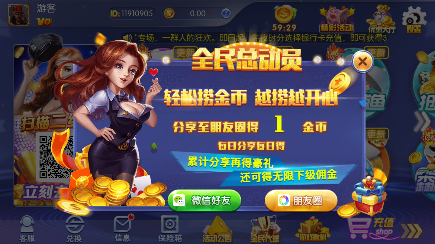 沧州棋牌2024官方版fxzls-Android-1.2