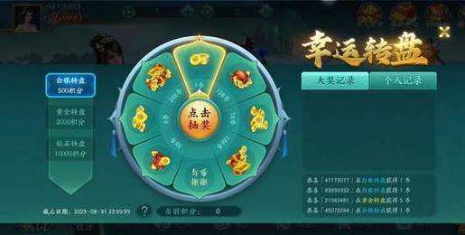 666王者娱乐2024官方版fxzls-Android-1.2