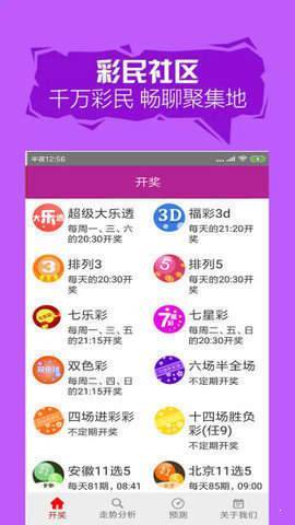 e游娱乐2024官方版fxzls-Android-1.2