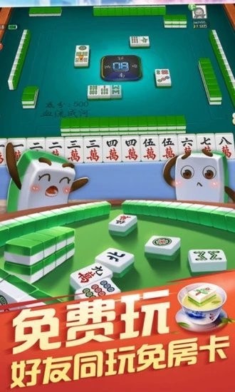 龙七棋牌官方版游戏大厅