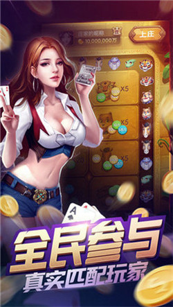 扑克大王棋牌官方手机版