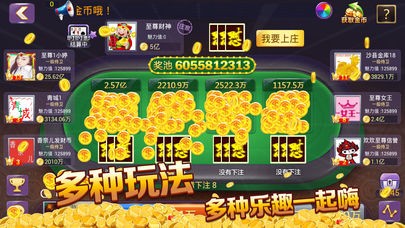 掘金棋牌2024官方版fxzls-Android-1.2