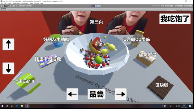 郭老师3D水果捞游戏