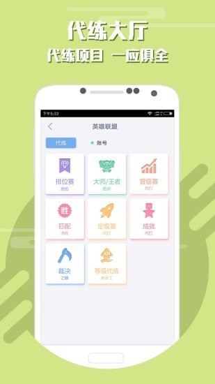91游休闲棋牌2024官方版fxzls-Android-1.2