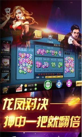 同乐棋牌2024官方版fxzls-Android-1.2